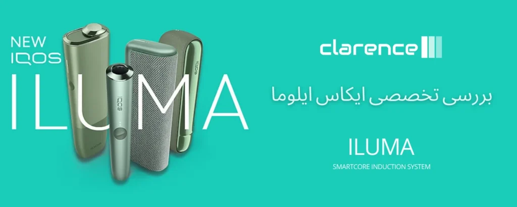 ایکاس ایلوما