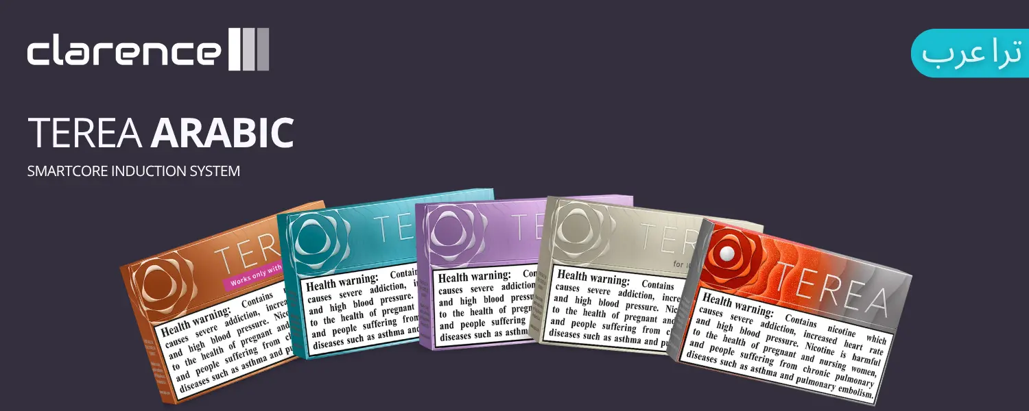 سیگار ترا TEREA عرب