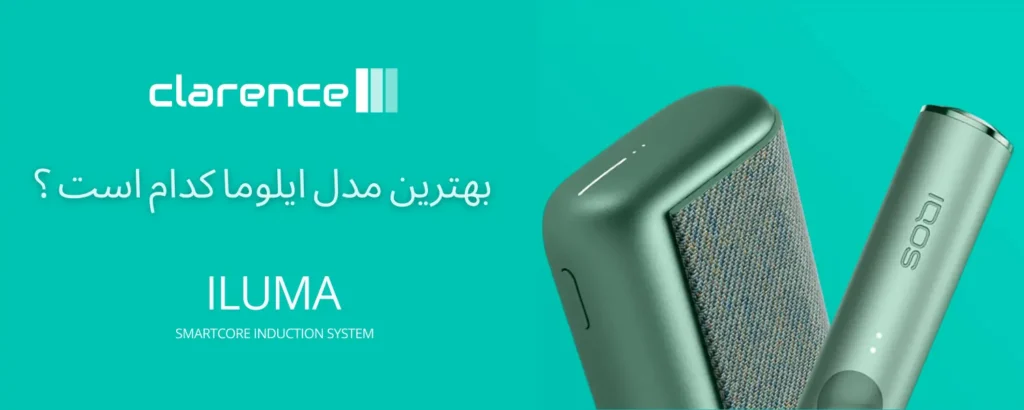 ایکاس ایلوما