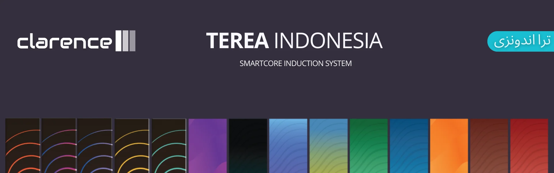 ترا اندونزی