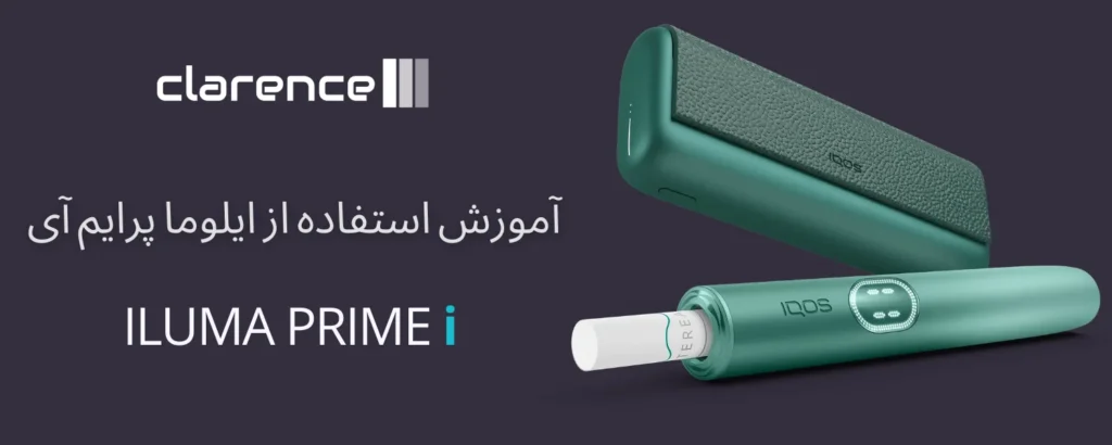 ایلوما پرایم آی